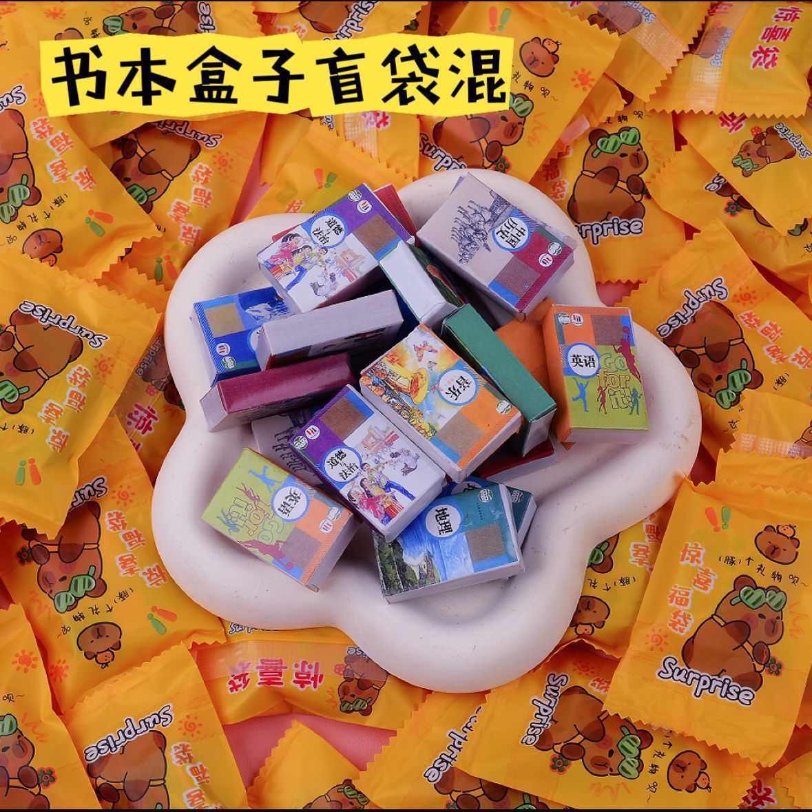 Scatola a sorpresa con libri assortiti