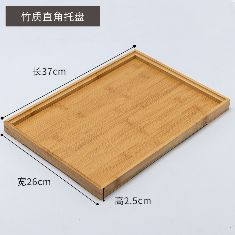 [Right-angle tray] 37*26*2.5cm
