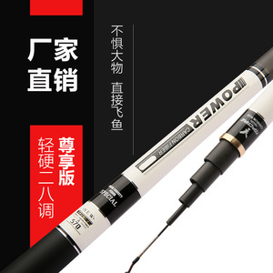 Caña de Pescar Telescópica de Fibra de Carbono, 3.6-7.2m, Súper Resistente, para Pesca en Agua Dulce de Taiwán - Product Image 2