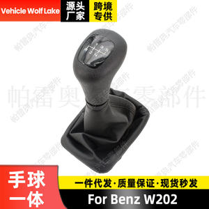 หัวเกียร์หนัง Mercedes-Benz W202 แบบ 5 สปีด ดีไซน์ตามหลักสรีรศาสตร์ สำหรับเกียร์ธรรมดา - Product Image 4