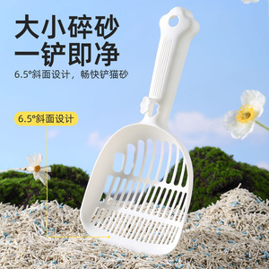 Grande pelle à litière en plastique à long manche pour chats, anti-fuite, fournitures pour chats, outil de ramassage de litière, vente en gros pour animaux de compagnie - Product Image 4
