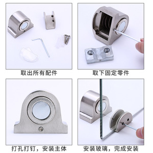 Butée de porte en verre Zhan Han 10-12 mm, magnétique, à fixation au sol, pour usage professionnel - Product Image 5