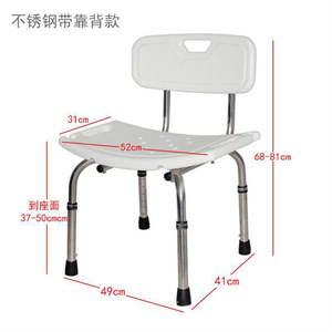 Chaise de douche volante avec dossier en acier inoxydable antidérapante pour personnes âgées, siège de bain pour personnes handicapées - Product Image 3