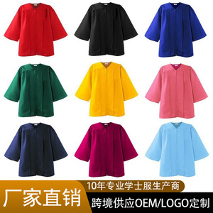 Robe de Cérémonie de Remise des Diplômes pour Enfants, Costume de Spectacle Multicolore Unisexe en Fibre de Polyester, Printemps 2026 - Product Image 5