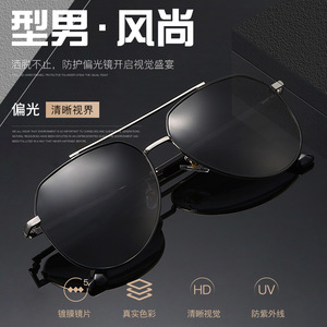 Lunettes de soleil polarisées classiques pour hommes, monture noire, verres TAC UV400, protection pour la conduite en extérieur YC5013 C4 - Product Image 2