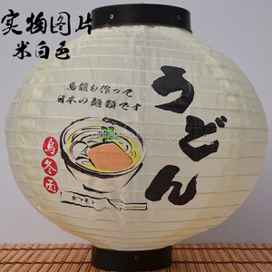 Linterna colgante de estilo japonés impermeable para decoración al aire libre Ramen Sashimi Izakaya tienda de cocina restaurante graduación de Año Nuevo - Product Image 4