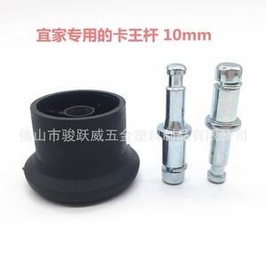 Card King 2 Inch Fixed Casters 10mm Polyurethane Stem Mount For Office Chairs And Furniture - Product Image 4
