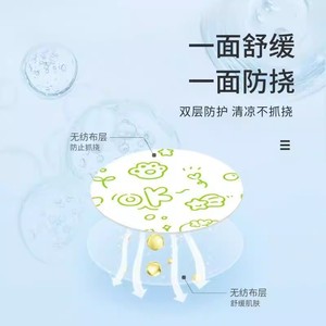 Patchs apaisants à l'herbe violette Haishi Hainuo pour nourrissons et jeunes enfants : Ces patchs soulagent les démangeaisons causées par les piqûres de moustiques et - Product Image 3