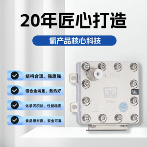 Ion Membrane Electrolyzer 150ml Single Compartment Cell Neutral Electrolyte <b>Hydrogen</b> <b>Generator</b> - Product Image 2