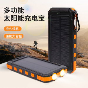 แบตเตอรี่สำรองพลังงานแสงอาทิตย์กันน้ำสำหรับใช้งานกลางแจ้ง ความจุ 20000mAh พร้อมเข็มทิศ พกพาสะดวกสำหรับการเดินทางและใช้ในกรณีฉุกเฉิน - Product Image 2