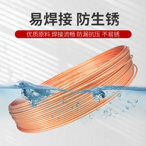 Tubo capilar de cobre T2 para aire acondicionado central residencial, a prueba de polvo, sin aleación, SPL ZTG1024 - Product Image 4