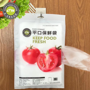 eFresh Freezer Bags 20x30cm 25x35cm 30x40cm Zipper Seal Food Storage For Home Use - Product Image 3