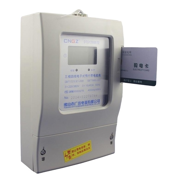 Cheap Factory Wholesale DDSY2688 3 Phase 4 Wire Kwh Electricity Ic Card Electric Smart Prepaid Watt Meter