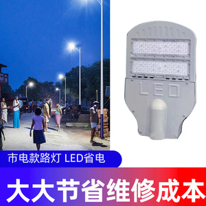 Module d'éclairage LED pour rue 100W 220V en alliage d'aluminium, étanche, type III, pour éclairage extérieur de voirie municipale, places publiques et hauts mâtiers - Product Image 4
