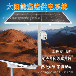 แหล่งจ่ายไฟกล้องวงจรปิดพลังงานแสงอาทิตย์กลางแจ้ง 12V DC พร้อมแผงโซลาร์เซลล์สำหรับการตรวจสอบความปลอดภัย - Product Image 2