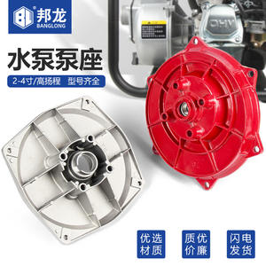 Pompe à eau auto-amorçante à moteur essence, pièces de rechange, base en aluminium, couvercle de 2, 3 et 4 pouces, pour raccordement d'irrigation et hydroponie - Product Image 4