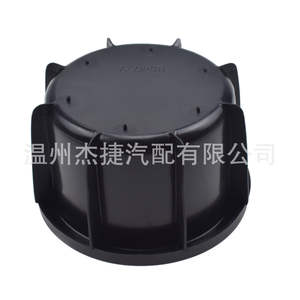 Portavasos para Toyota RAV4, Modelo 55618-42040, Compatible con Portavasos de Automóviles - Product Image 5