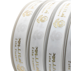 2,5 cm brede lintrollen met aangepast merklogo, grosgrain lint met hartjes 'Love You Forever' voor bloemen, taarten en cadeauverpakkingen - Product Image 1