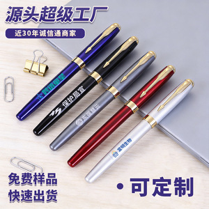Bolígrafo de Metal Personalizado con Logotipo Grabado, en Negro, Azul, Gris, Plateado y Rojo, para Oficina, Negocios y Promoción - Product Image 3