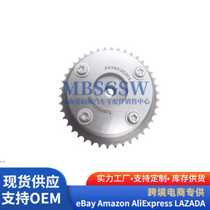 เฟืองโซ่ไทม์มิ่ง Hyundai Kia 24350-2E201 สำหรับเครื่องยนต์ G4NC G4NG อะไหล่ทดแทน - Product Image 1