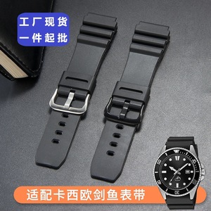 Adaptateur pour <span class=keywords><strong>Casio</strong></span> <span class=keywords><strong>G</strong></span>-<span class=keywords><strong>Shock</strong></span> MDV-106/107, bracelet de montre en caoutchouc MTP-VD01, accessoire de bracelet de montre de 22 mm pour hommes - Product Image 4