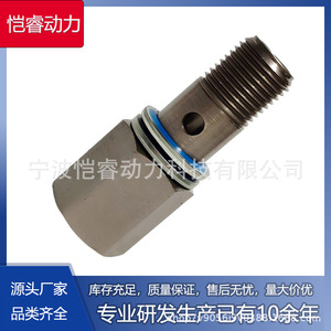 Válvula de Desbordamiento del Sistema de Suministro de Combustible 20450468 KR-PLV47 para Vehículo de Ingeniería Volvo, Medio de Aceite, Temperatura Normal - Product Image 5