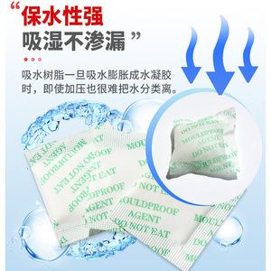 Desecante Bioquímico de Resina Absorbente Fresca YoYi 1g, Deshumidificador Doméstico para Instrumentos Musicales, Zapatos de Cuero y Armarios - Product Image 4