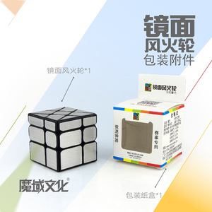 <b>Magic</b> Domain Culture Mirror Windmill 3x3 <b>Cube</b> Smooth Puzzle For Youth Competitions - Product Image 1