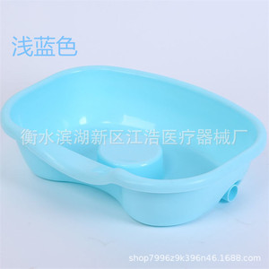 Reclining Shampoo Basin Plastic <b>Easy</b> Cleaning For Pregnant Postpartum Elderly <b>Bed</b> Use - Product Image 4