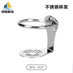 Reinforced Anti-Shake Metal Cup Holder Yacht and <b>Marine</b> <b>Hardware</b> for Cross-Border E-Commerce Factory Wholesale New Condition - Product Image 2