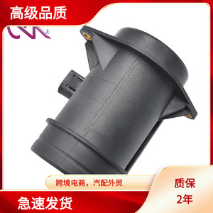 Sensor MAF (Medidor de Flujo de Aire) de 70 mm de Diámetro Interior y 12 V para Vehículos con Transmisión Automática - Product Image 5