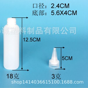 Botella de espray para el cabello Chuncheng de 170 ml con punta plana y boquilla puntiaguda, botella cosmética de plástico para el embalaje de permanentes. - Product Image 5