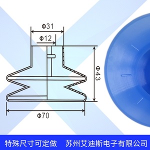 ถ้วยดูดสุญญากาศ 70 มม. แบบนิวเมติก แรงดูดสูง สำหรับอุปกรณ์อัตโนมัติ - Product Image 3