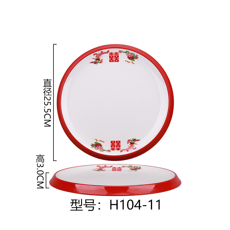 H104-11 [Double Happiness]