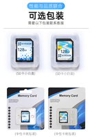 Carte mémoire SD haute vitesse pour appareil photo 32 Go 64 Go