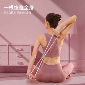 Figure Eight Resistance Band TPR Material Portable Yoga Fitness Shaping Tool For Shoulder Opening And Back Beautifying - Product Image 2