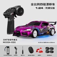 Coche de Derrape RC 1/24 con Giroscopio de 4 Canales, Control Remoto Eléctrico para Uso en Interiores y Exteriores, SANJOYO SJY-D24, Alcance de 25m, Listo para Usar
