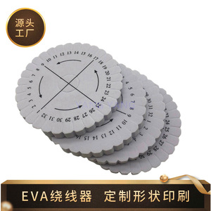 Rouleau de mousse EVA rond de 17 mm d'épaisseur pour outils de bijouterie DIY - Product Image 3
