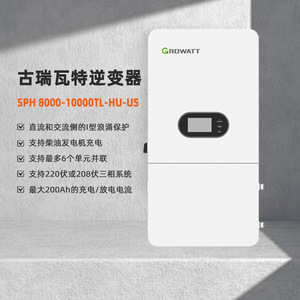 อินเวอร์เตอร์พลังงานแสงอาทิตย์แบบออฟกริดสามเฟส Growatt SpH 8000-10000TL-HU-US 10 กิโลวัตต์ สำหรับใช้ในบ้าน - Product Image 1
