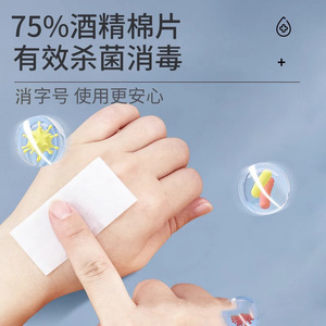 Lingettes alcoolisées Xinjieer à 75 %, lingettes jetables emballées individuellement pour nettoyer et désinfecter les bijoux, les ongles et les téléphones portables - Product Image 5