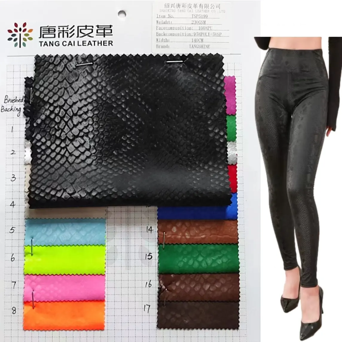 Latest Fashion 4 Way Stretch Leather Snake Grain PU Leather Fabric for Garment and Skirt