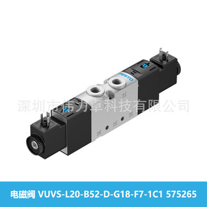 VUVS-L20-B52-D-G18-F7-1C1 Solenoid Valve 1/4 In Gas Air Control Industrial Use - Product Image 5