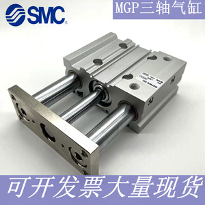 Cylindres triaxiaux d'origine neufs de la marque SMC : MGPL32-200AZ/225/250/275/300 - Product Image 4