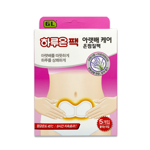 Parche de autocalentamiento HARUON hecho en Corea, almohadilla térmica para aliviar los calambres menstruales para mujeres, dolor de período y calor abdominal - Product Image 6