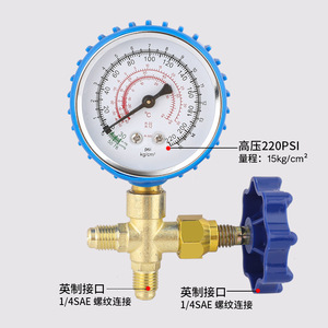 CT-466 Refrigerant Filling <b>Gauge</b> Valve Brass <b>Threaded</b> For R22 R134a Air Conditioner Car Use - Product Image 3