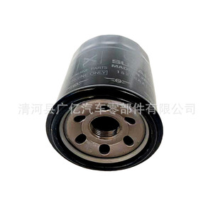 กรองน้ำมันเครื่อง 15208AA160 สำหรับซูบารุ ฟอเรสต์ ออกแบ็ค 2.0L 2.5L AT อะไหล่ทดแทนระบบเกียร์อัตโนมัติ - Product Image 3