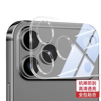 Film de protection d'objectif d'appareil photo pour Apple 17, compatible iPhone 16 Pro Max, accessoires de protection pour téléphone portable