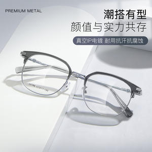 Monturas de Gafas Danyang, Redondas, Montura Completa, Lentes Acrílicas, Cómodas, Unisex 34789 - Product Image 5