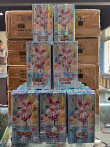 โปเกมอน PTCG ฉบับภาษาจีน ชุดเจมแพ็ค เล่ม 2 กล่องของขวัญพรีเมียม ชุดสะสมการ์ดสำหรับเด็ก ของเล่นซีล - Product Image 1