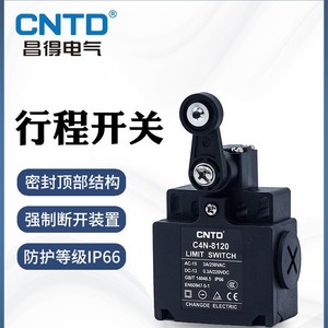 Interruptor de Límite de Seguridad Vertical CNTD/Changde C4N-8103N, Interruptor de Límite Mecánico C4N-8120 - Product Image 5